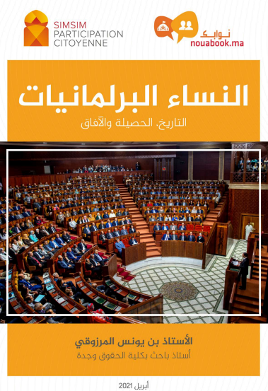 Study website simsim